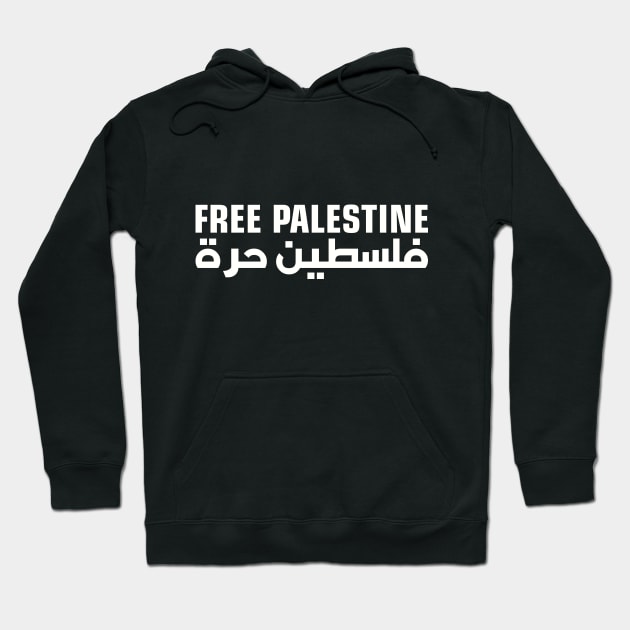 Free Palestine English Arabic Text Palestinian Freedom Resistance Solidarity Support Design -wht Hoodie by QualiTshirt